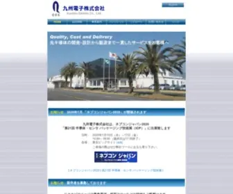 QDK.co.jp(QDK 九州電子株式会社) Screenshot