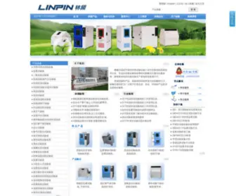 Qdlinpin.cn(林频股份) Screenshot