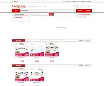 Qdliuyi.cn(网旗舰店) Screenshot