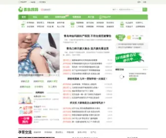 Qdmama.net(青岛妈妈网) Screenshot