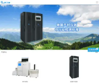 QDPR.com(青岛普仁仪器（电话：4000823518）) Screenshot