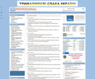 QDpro.com.ua(НТФ) Screenshot