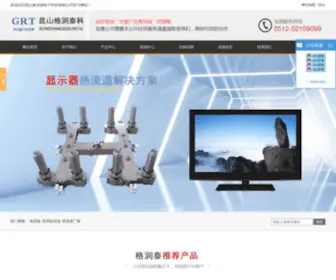 QDPWJ777.com(AG九游会网登录中心) Screenshot