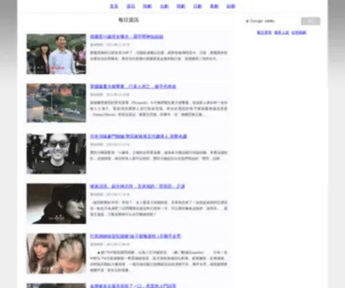 Qdrama.org Screenshot