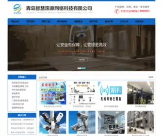 QDRTH.com(青岛监控) Screenshot