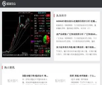 Qdsakurajp.com(樱花财经网) Screenshot