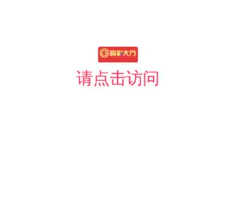 QDshijin.com(韩国电热膜) Screenshot