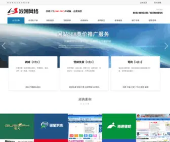 QDSP168.com(乐虎网) Screenshot