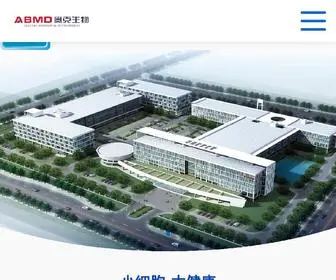 QDstemcell.com(干细胞储存移植机构) Screenshot