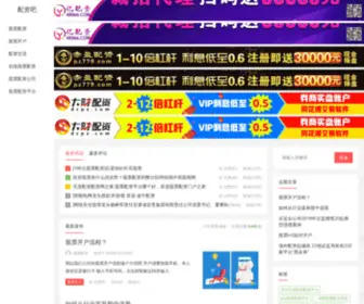 QDSY.org.cn(QDSY) Screenshot