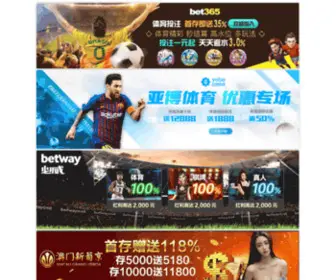 Qdtiange.com Screenshot