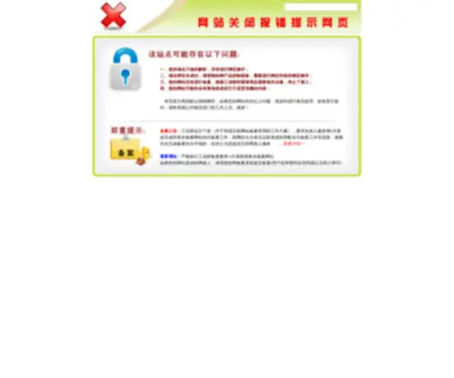 Qdto.com(美国绿卡) Screenshot