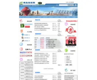 QDTZW.com(青岛投资网) Screenshot
