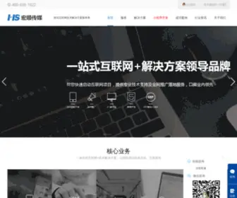 Qdui.com(青岛软件公司) Screenshot