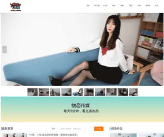 Qdwumu.com(物恋传媒) Screenshot