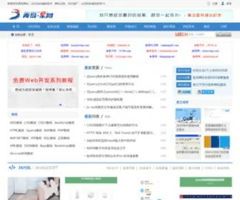 QDXW.net(青岛星网) Screenshot
