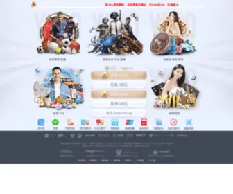 QDXYstone.com(Bob手机app下载) Screenshot