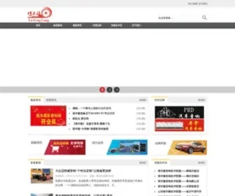 QDYflaudio.com(青岛煜丰隆影音科技有限公司) Screenshot