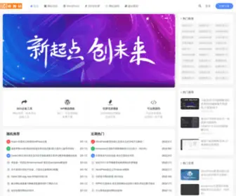 QDYM80.com(春晓传播) Screenshot