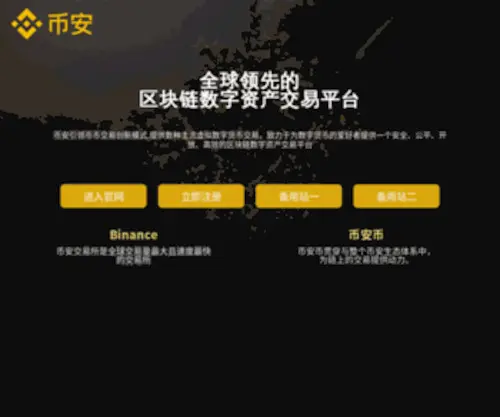 QDZDYY.com(瑞波币钱包中文版网) Screenshot