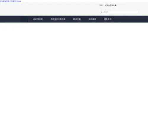 QDzhonghai.com(青岛忠海水产有限公司) Screenshot