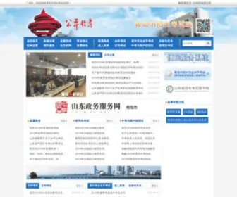 QDZK.gov.cn(QDZK) Screenshot