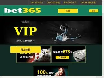 QDZTQ.com(Bbin体育客户端) Screenshot