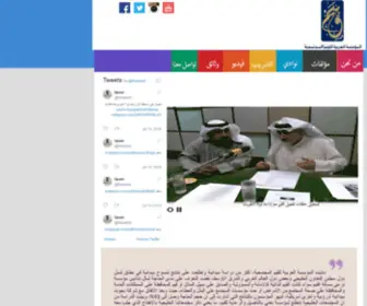 Qeam.org(الموقع) Screenshot