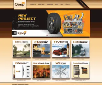 Qeep-Wiper.com(Qeep Auto Spare Parts Limited) Screenshot