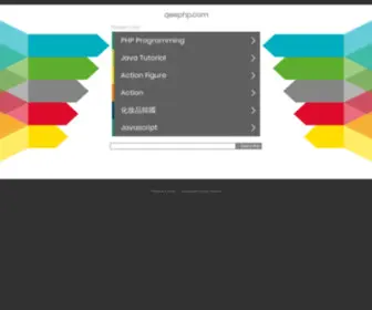 Qeephp.com(PBX in a Flash) Screenshot