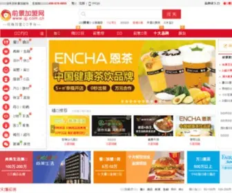 Qegee.com(前景加盟网) Screenshot