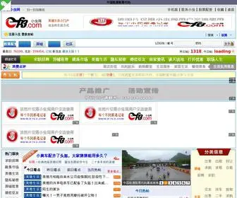 Qehfpu.wang(网上炒股配资网) Screenshot