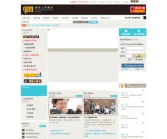 Qem.com.tw(讓男人更體面) Screenshot