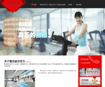Qens.net(承德座瓮适公司) Screenshot