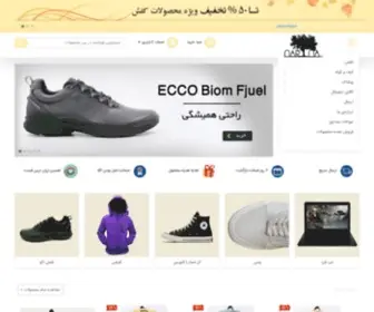 Qeshmkharidonline.ir(فروشگاه قشم خرید) Screenshot
