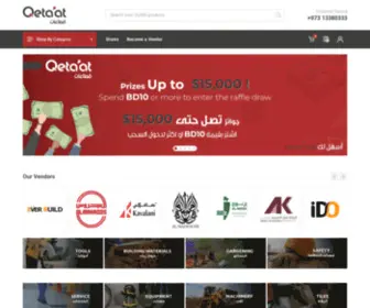 Qetaat.com(Qetaat Platform) Screenshot