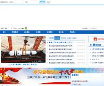 Qetdz.com(开发区) Screenshot