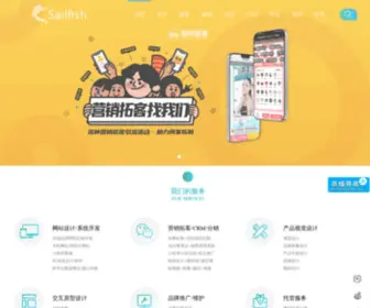 Qeyuu.cn(海南旗鱼科技有限公司) Screenshot