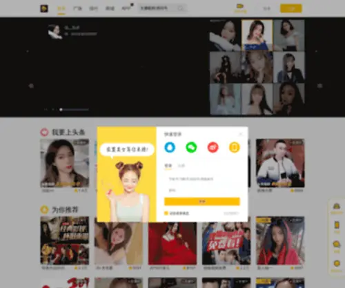 QF.com.cn(56视频) Screenshot