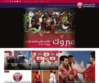 Qfa.com.qa(الاتحاد) Screenshot