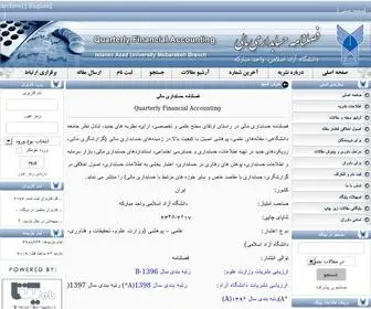 Qfaj.ir(فصلنامه) Screenshot