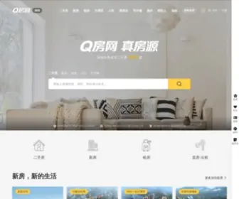 Qfang.com(深圳Q房网是深圳规模最大的房地产信息网) Screenshot