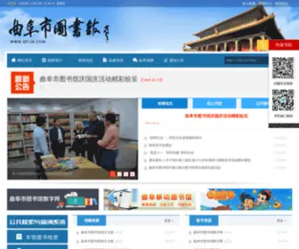 Qflib.com(孔子图书馆) Screenshot