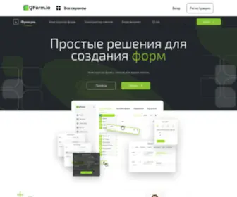 Qform24.com(Бесплатный онлайн) Screenshot