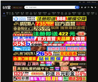 Qfpaper.com(品学网) Screenshot