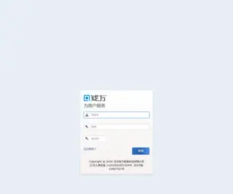 Qfpay.com(移动支付) Screenshot