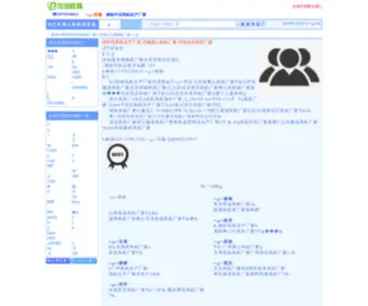 QFQKBBP.cn(QFQKBBP) Screenshot