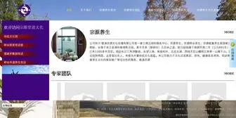 Qgbigu.com(IM电竞【全球电竞总决赛】) Screenshot