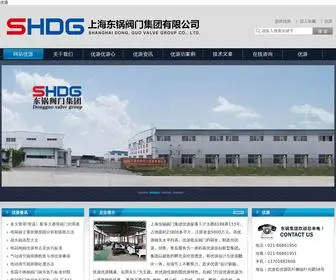 QGdhe.com(优游娱乐) Screenshot