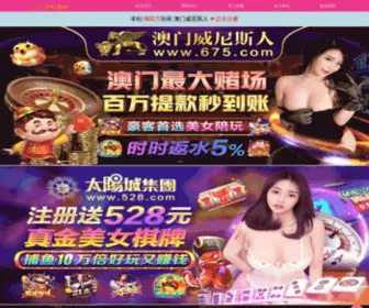 QGHKHY.com(上海卓远物流有限公司) Screenshot